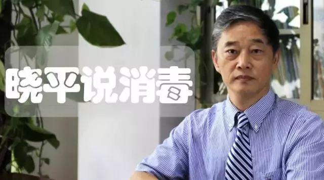 晓平说消毒：呼吸机内外都清洁才是真的清洁！