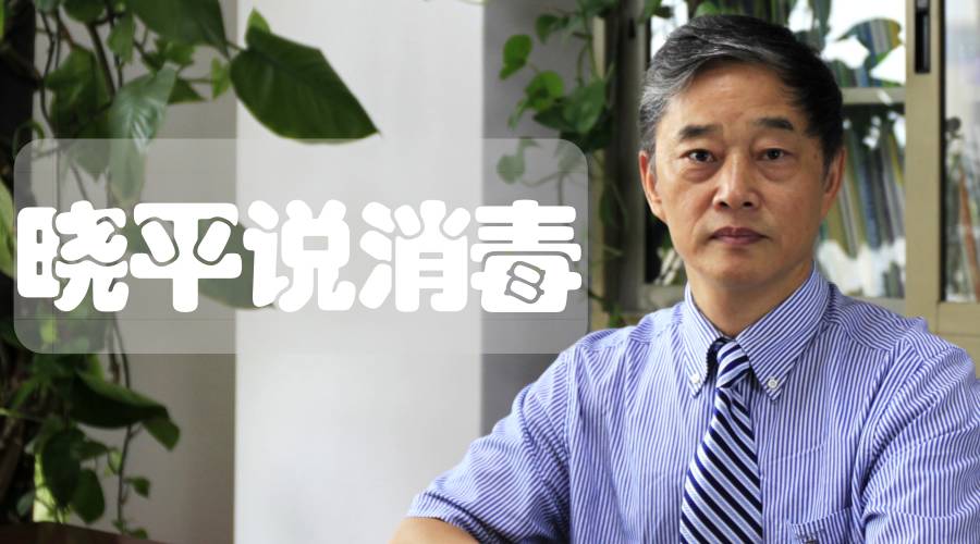 晓平说消毒：医疗机构环境表面微生物学监测之四：现场采样注意事项 ...